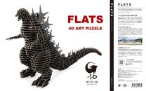 段ボール製組立キット 【ゴジラー1.0（黒）】 1体分_2317R