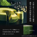 【美十】京ばあむ2箱セット［ 京都 スイーツ バ－ムクーヘン おいしい 人気 おすすめ お取り寄せ お菓子 洋菓子 ］