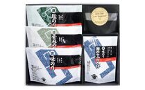 山徳　海苔詰合せセットB