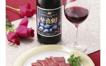 酒 ワイン ブルーベリーワイン 紫泉郷（しせんきょう） 2本 （ 720ml× 2 ）