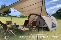 【福岡市】SnowPeak ABURAYAMA FUKUOKA 手ぶらCAMPプラン（1泊2日1組4名様まで）ランドネスト