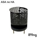 焚火台  鐵窯(テツガマ)  ASA no HA