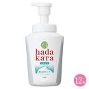 hadakara（ハダカラ）ボディソープ　泡で出てくるタイプ　クリーミーソープの香り　本体550ml 12本セット