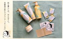 【よーじや】シルクでうるおう《まゆごもり》セット［ 京都 化粧品 コスメ ブランド あぶらとり紙 人気 おすすめ 天然素材 美容 肌ケア スキンケア 保湿 癒し 効果 通販 ］ 
