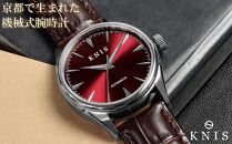 【KNIS KYOTO】サンレイダイアル 日本製 自動巻き 腕時計 革ベルト レザーレッド［ 京都発 腕時計 ブランド おしゃれ 人気 おすすめ ウォッチ 時計 高級 ファッション お取り寄せ 通販 ニス ふるさと納税 ］