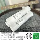 次世代除菌消臭液 AIRSHIELD96　280ml 5本セット