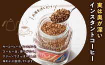 キーコーヒー　インスタントコーヒー ギフトセット KIC－30S ／ 珈琲 焙煎 即席 埼玉県