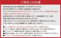 あとからセレクト【ふるさとギフト】８万円