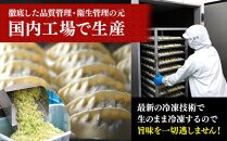 全て国産食材、銘柄豚使用！肉汁あふれる！【横浜大宝餃子】もちもち国産ジャンボ大宝餃子30個ともちもち水餃子40個 老舗餃子メーカー 横浜中華 焼餃子 冷凍餃子 ギョーザ ぎょうざ 大きい 中華 おかず 惣菜 ギフト プレゼント