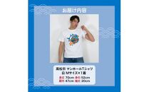 高松市 マンホールTシャツ 白 Mサイズ