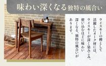 whisky oak チェア ABR