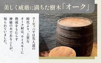 whisky oak デスク900 ABR