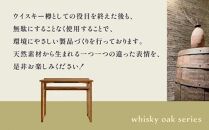 whisky oak デスク900 ABR