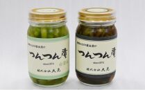 漬物 つんつん漬  2個セット 