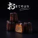 【ル・ピックアシエット】おきてやぶりのカヌレ 12個［ 京都 スイーツ 焼菓子 発酵バター おいしい 人気 おすすめ お取り寄せ お菓子 洋菓子 ］