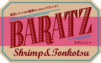 海苔とナッツの濃厚おつまみBARATZ（バラッツ） えびとんこつ 4個セット  【お菓子 スナック 菓子 おかし 食品】