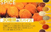 ジラッファのカレーパン8個セット | パン 食品 美味しい 人気 おすすめ 濃厚 カレーパン 惣菜パン 菓子パン チーズ スパイス グランプリ 金賞受賞 冷凍便 お取り寄せ グルメ 送料無料 鎌倉 神奈川