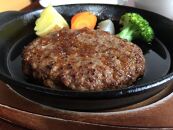 「手づくりハンバーグSORA」　SORAハンバーグ2食セット　お食事券A【 ハンバーグ 国産 手づくり SORA 食事券 標茶町 北海道 】