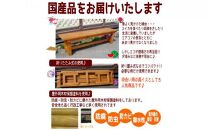 北海道産天然木の縁台「yasuragi」 1200タイプ【 天然木 DIY ガーデン お庭 縁台 標茶町 北海道 】