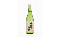 純米吟醸 飛騨乃和蔵 720ml × 2本 天領酒造 発売元 株式会社片山