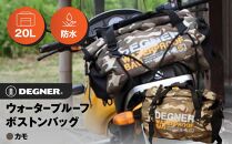 【デグナー】ウォータープルーフボストンバッグ[NB-115]（カモ）［ 京都 八王子 バイクギア バッグ 鞄 かばん 人気 おすすめ 革 レザー ツーリング ライダー バイカー バイク ブランド メーカー ギア パーツ ］