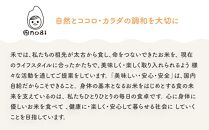 おこめのおかし 7種 10袋   ( おこめボーノ ヌカビスケット おこめケットS )