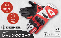【デグナー】レーシンググローブ ホワイトーレッド[RG-11]【サイズXS】［ 京都 八王子 バイクギア グローブ 人気 おすすめ 革 レザー ツーリング ライダー バイカー バイク ブランド メーカー ギア パーツ ］