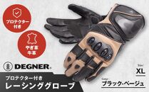 【デグナー】レーシンググローブ ブラックーベージュ[RG-11]【サイズXL】［ 京都 八王子 バイクギア グローブ 人気 おすすめ 革 レザー ツーリング ライダー バイカー バイク ブランド メーカー ギア パーツ ］