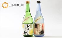 日本酒アワード金賞受賞の蔵が贈る 地酒「ひまわり娘」つや姫純米大吟醸＆つや姫純米酒　飲み比べSET