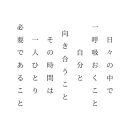 湯布院　ＭＩＫＡＴＡ　KO-HA(香葉) No.01 Hush...