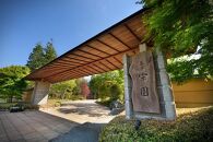 【茶寮宗園】1泊2食付 ペア宿泊券《【離れ・泰山】露天風呂付和室15畳+10畳》【仙台市 宿泊 チケット 人気 おすすめ】