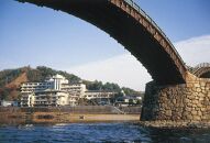 【錦帯橋温泉岩国国際観光ホテル】平休日1泊2食付 ペア宿泊券
