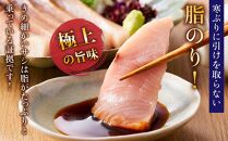 【2026年2月発送】北海道 知床羅臼産 天然ぶり刺身 750g（250g ×3パック） 魚 海産物 魚介 魚介類 ブリ 鰤 刺身 ご飯のお供 冷凍 生産者 支援 応援