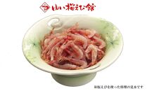 静岡特産 駿河湾産 生桜えび 100g×4【配送不可：離島】海の幸、海鮮、海産物、魚介類