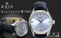 【KNIS KYOTO】サンレイダイアル 日本製/自動巻き/腕時計/革ベルト/レザーアイスブルー［ 京都発 腕時計 ブランド おしゃれ 人気 おすすめ ウォッチ 時計 高級 ファッション お取り寄せ 通販 ふるさと納税 ］