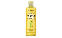 お～いお茶　玄米茶600ml　24本セット　［おーいお茶 ペットボトル ケース 箱 伊藤園 静岡］