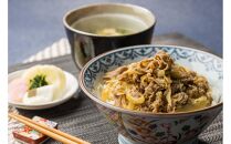 大阪　日本料理寺田　寺田繁監修 お出汁香る国産牛の牛丼135g×7