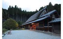 うだ薬湯の宿 やたきや 宿泊利用券 60,000円分