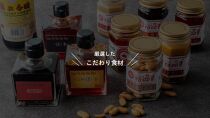 お試し担担麺6食入り