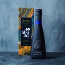 3年熟成ウスターソース CLIMAX『神々による進化』