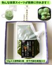 【OMGT】有機抹茶ペースト  50g箱入 ［ 京都 抹茶 お茶 まっちゃ 抹茶ラテ 人気 おすすめ 便利 カンタン お取り寄せ 通販 ふるさと納税 ］