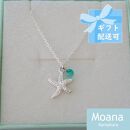 Sea Star ネックレスCrystal Emerald