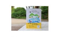 教科書掲載本の続編『いのちをつなぐ海のものがたり -未来に続くいのちの循環-』+ 特製 絵葉書3枚