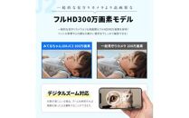 見守りペットカメラ 監視・防犯カメラ みてるちゃん WTW-IPW108 32GBMicroSD付