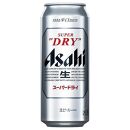 【全6回定期便】アサヒスーパードライ500缶ケース【福岡市竹下工場製造！】