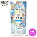 花王 ハミングフレア フラワーハーモニー 詰め替え 360ml×9個 セット【KAO03】