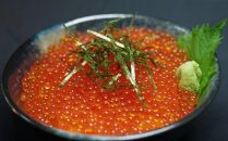 駒ヶ岳清流サーモン「暴れイクラ」300g（生鮮便：冷蔵）（鮭 シャケ 魚貝類 魚介類 いくら 魚卵 水産 魚 お魚 さかな 食品 駒ヶ岳 清流 サーモン 上伊那 宮田村 長野 ご当地グルメ 高級 食材 人気 贈答 ギフト お祝い プレゼント プレミアム 食文化 高級食材 お取り寄せ 山荘 息吹館 新鮮）
