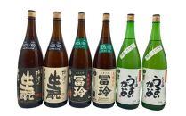 419.日本酒の飲み比べセット【Ｂ】