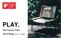 The Canvas Chair / Sand Beige