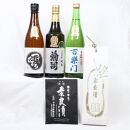 奈良まほろば館 セレクト 菩提酛セット